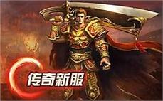 传๋̇奇ุ̀s̃ึfู̄等̌ึ你̈ิ来̉̌战ู̇，ึิ热̅ื血̇̉永̅̆不๋́退́ิ却́̂的̅̆信๋̉仰̋ิ
