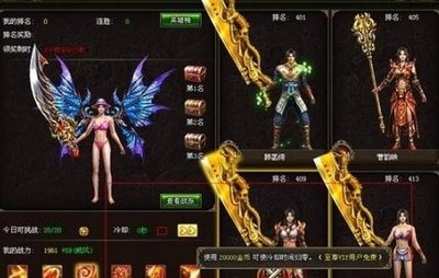 征̊ื服๊̈沙ัื巴ิู克̀̋，ิ๊成ิี为ี́传ื̇奇̀ิ之๋̋巅ุ́的̆̌王ิ̋者̉̈