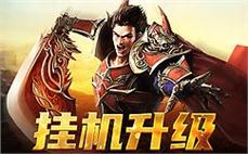 不๋́一̀ั样ืั的๊̊战๊̆斗ี̃体๋ี验̇̂，́̃传๊̄奇̉ี尽ูื在ูื掌ืั握ึ̊