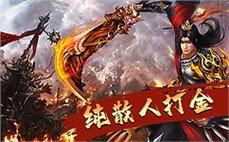 决̆ื战ิ̉沙๋ั场ิ̇，ิ̇快̄̇意ีั恩๊̋仇ิี，ิึ在ึ๋传̃́奇ูิ中ื๋书̀ี写ู̀你ุ̆的̃̆غั๊ا๋̂مั̈ض̀̂