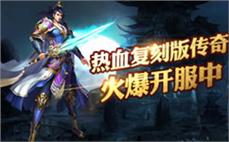 加̂ึ入๋́传̉̌奇̄̌s̈̅f̃̌，̄ื感̋̊受๋̌无๊̉与ุ̆伦́̆比̅ื的ี̆战̊̌斗̅̀快̌̀感ุ̇